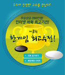 대표이미지