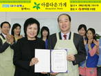 대표이미지