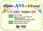 대표이미지