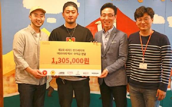 해피홈보육원에 돈을 모아 전달하고 있는 이태원에 있는 식당 사장님들 모습이에요. ⓒ 휴먼에이드포스트