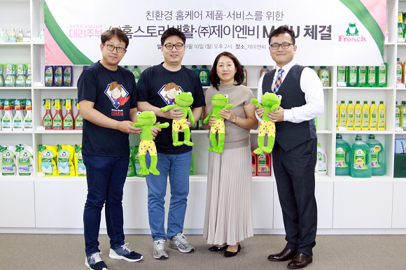 대리주부와 프로쉬는 친환경 홈케어 제품·서비스를 위한 MOU를 체결했다. ⓒ 홈스토리생활