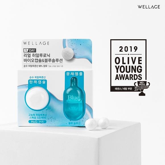 웰라쥬의 대표 제품 리얼 히알루로닉 바이오캡슐&블루솔루션 원데이 키트가 '2019 올리브영 어워즈 에센스/세럼 부문 MD's Pick'에 선정됐다. ⓒ 웰라쥬