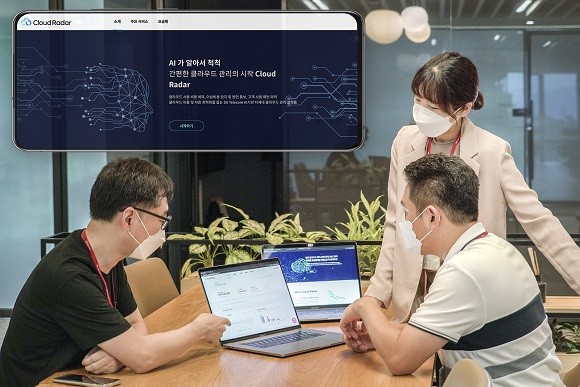 SK텔레콤은 AI기반 차세대 클라우드 관리플랫폼 '클라우드 레이다'를 출시했다. ⓒ SK텔레콤