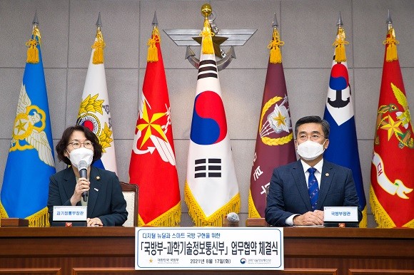 과기정통부와 국방부는 '디지털뉴딜과 스마트국방 구현을 위한 업무협약(MOU)'을 체결했다. ⓒ 과학기술정보통신부