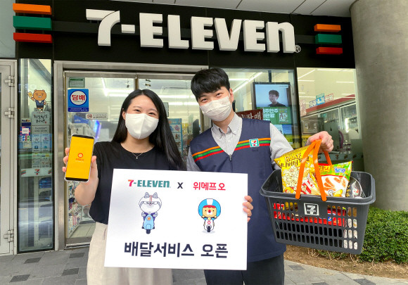 세븐일레븐이 배달앱 '위메프오'에서도 배달서비스를 추가로 시행한다. © 세븐일레븐