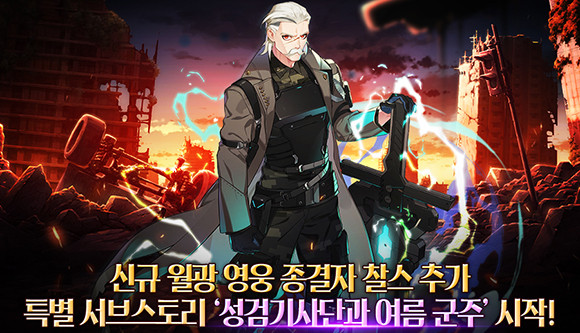 배구 게임은 간단한 조작을 통해 부담없이 즐길 수 있도록 구성되어 있다. ⓒ 스마일게이트