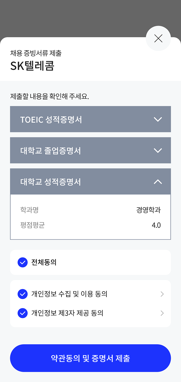 하만카톤은 스테레오 블루투스 스피커 ONYX STUDIO 7을 출시한다. ⓒ SK텔레콤