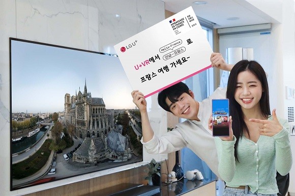 LG유플러스(032640)는 가상현실(VR) 여행·공연·미술 콘텐츠 '안녕-프랑스' 서비스를 시작한다. ⓒ LG유플러스