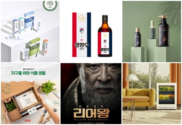 (왼쪽부터 시계방향) 유한양행 닥터버들 공식 론칭, 동화약품-휠라 협업 활명수 기념판 출시, 현대약품 마이녹셀 스칼프 인텐시브 샴푸 바이 랩클 GS홈쇼핑 론칭, 11번가 LG 틔운 판매, 티몬 연극 리어왕 할인 판매, 위메프 지구를 위한 식물 생활 키트. © 각 사