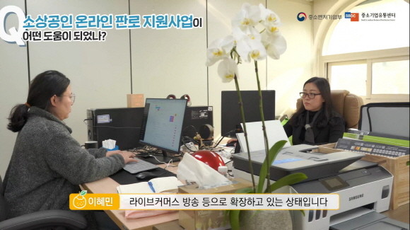 1인 기업에서 직원들과 함께 일하는 분위기로 바뀌었다. ⓒ 올굿즈컴퍼니