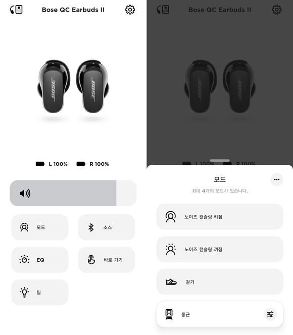보스뮤직 앱을 이용하면 즐겨찾기 모드 등 다양한 설정이 가능하다. = 박지혜 기자