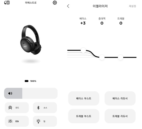 보스뮤직 앱을 이용하면 다양한 설정이 가능하다. ⓒ 보스뮤직 앱 화면 캡처