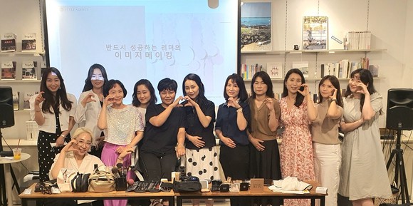 이우먼의 다양한 프로그램 중 '이미지 메이킹'프로그램 후 찍은 기념사진이다. ⓒ 이우먼