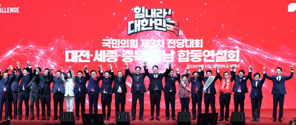 이번 대전·세종·충북·충남 합동연설회에서 간호법을 제정해야 한다는 목소리가 나와 주목 받았다. ⓒ 연합뉴스