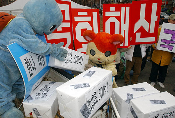 19년 전, 이회창 전 한나라당 총재가 연루된 차떼기 논란으로 인해 지구당이 사라졌다. ⓒ 연합뉴스