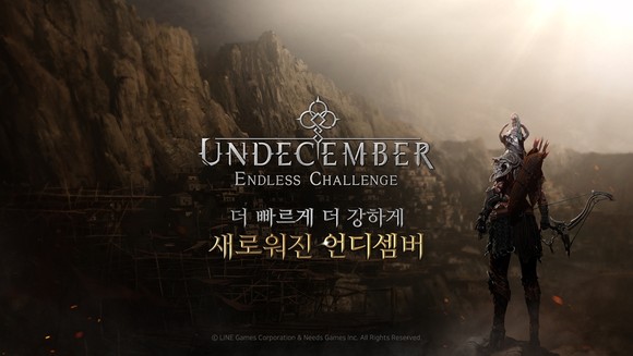라인게임즈는 17일 자사 서비스 멀티플랫폼 핵앤슬래시 액션 RPG '언디셈버'에서 국내외 통합 서비스 등 대대적 변화를 안내하는 신임 개발자 편지를 공개했다. ⓒ 라인게임즈