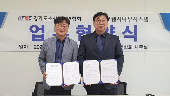 경기도 소상공인연합회와 오렌지나무시스템이 소상공인 활성화 및 지원 사업을 위한 업무협약을 체결했다. 좌측부터 박민규 오렌지나무시스템 대표와 이상백 경기도소상공인연합 회장. ⓒ 오렌지나무시스템