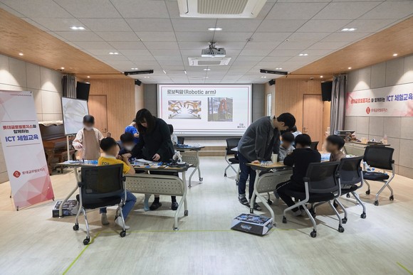 롯데글로벌로지스가 서울 및 수도권 지역 취약계층 아동을 대상으로 정보통신기술 체험 교육을 진행했다. ⓒ 롯데글로벌로지스