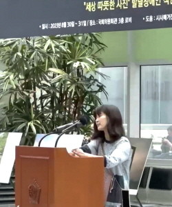 휴먼에이드포스트에서 7년째 일하고 있는 김민진 기자가 객원기자들에게 응원 메시지를 전하고 있다. ⓒ 휴먼에이드