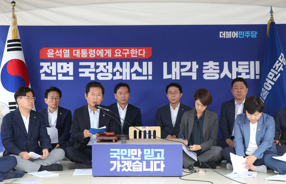 11일 국회에서 열린 더불어민주당 최고위원회의에 이재명 대표가 불참했다. ⓒ 연합뉴스
