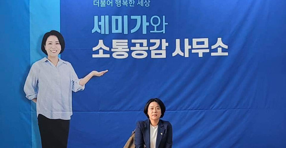 소통공감 사무소는 전라남도 광주광역시 북구 하남대로 837 설총건물 401호다. ⓒ 디시공