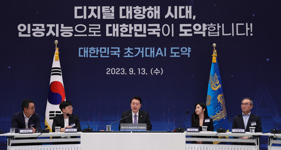 윤 대통령은 "최근 우리 기업들 역시 독자적인 초거대 인공지능을 연이어 출시하고 있다"며 "국내 초거대 AI가 글로벌 무대로 뻗어나갈 수 있도록 민관이 합심해 과감한 투자를 지속해 달라"고 당부했다. ⓒ 연합뉴스