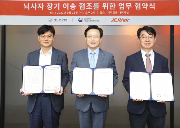 김이배 제주항공 대표이사(사진 가운데)가 신제수 국립장기조직혈액관리원 원장(오른쪽), 최국명 제주대학교병원 원장(왼쪽)과 업무 협약을 체결하고 있다. ⓒ 제주항공