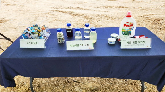 열분해 공정을 통해 생산된 열분해유. = 조택영 기자
