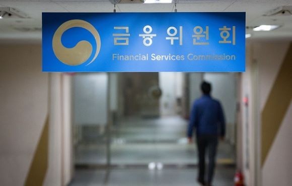 금융위원회가 18일 대부업법 시행령 및 대부업 등 감독규정 개정안에 대한 입법예고를 실시했다. ⓒ 금융위원회