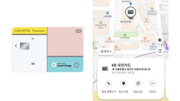 삼성전자가 KB국민카드, 아메리칸 익스프레스와 19일 'IoT카드 출시를 위한 업무협약(MOU)'을 체결했다. ⓒ 삼성전자