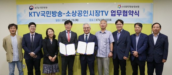 하종대 한국정책방송원장(오른쪽 다섯번째)과 박복용 소상공인방송정보원장이 정부세종2청사 한국정책방송원에서 정책홍보 소통협력 업무협약을 체결 후 기념촬영을 하고 있다. ⓒ 프라임경제