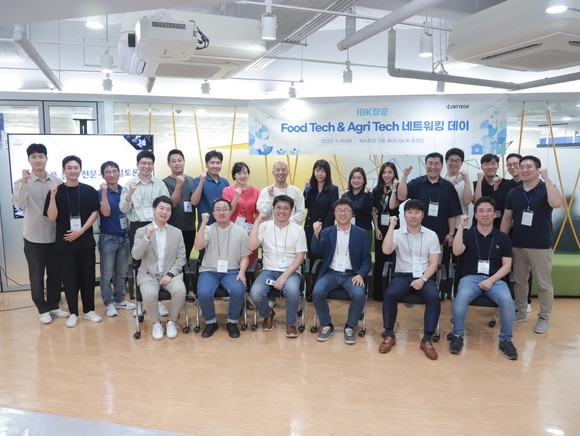 IBK기업은행의 창업 육성 플랫폼 IBK창공(創工)이 'IBK창공 Food Tech & Agri Tech 네트워킹 데이'를 개최했다.ⓒ 씨엔티테크