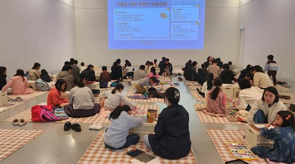 '서울숲 ESG 어린이 미술대회' 현장에서 초등학생 참가자들이 그림을 그리고 있다. ⓒ 소셜혁신연구소 사회적협동조합