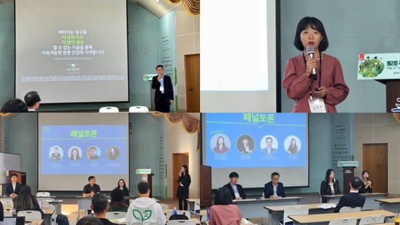 유쾌한반란과 한국ESG학회가 공동 개최한 제16회 학술대회에서 강연과 패널 토론이 진행되고 있다. ⓒ 유쾌한반란