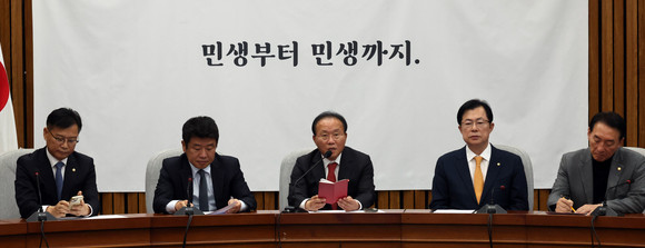 윤재옥 국민의힘 원내대표가 14일 국회에서 원내대책 회의를 하고 있다. ⓒ 연합뉴스