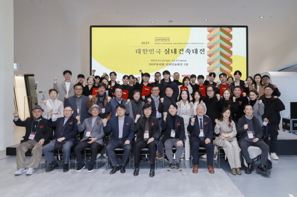 제35회 2023 대한민국 실내건축대전 수상자들과 관계자들이 시상식을 마치고 기념사진을 찍고 있다. Ⓒ KCC글라스