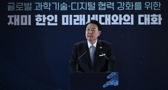 윤 대통령은 이번 행사에서 재미 한인 미래세대들로부터 세계 최고를 지향하는 공동연구와 국내 디지털 기업의 글로벌 진출 활성화에 관한 의견을 청취했다. ⓒ 연합뉴스