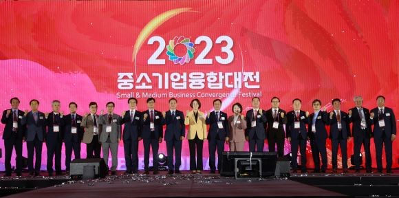 중소벤처기업부(장관 이영)이 기업 간 기술 융합을 통해 창출한 성과물을 전시하고 유공자를 포상하는 '2023 중소기업 융합 대전'을 인천에서 개최했다. ⓒ 중소벤처기업부