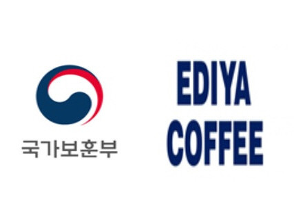 국가보훈부가 에티오피아 참전용사 유족 지원을 위해 이디야커피와 업무협약을 체결했다. ⓒ 프라임경제