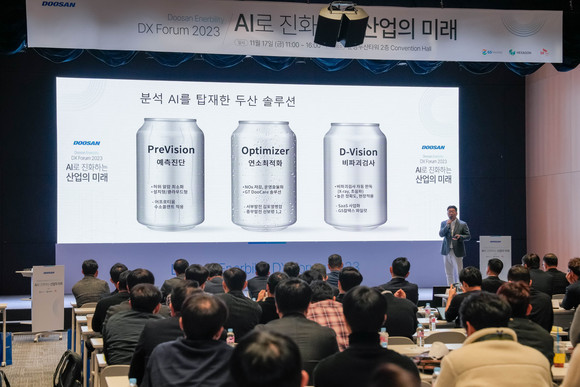 두산에너빌리티가 'AI로 진화하는 산업의 미래'를 주제로 DX 포럼 2023을 개최했다. ⓒ 두산에너빌리티