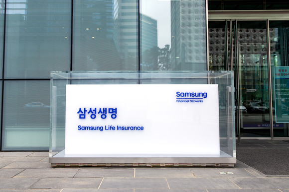 삼성생명이 업계 최초로 선불업 기반 포인트 시스템 서비스를 제공한다. ⓒ 삼성생명