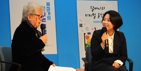 이날 출판기념회에는 김 이사장과 오랜 인연을 맺은 이광재 국회 사무총장을 비롯한 김 이사장을 응원하는 일반 시민들이 응원과 축하 메시지를 전해 힘을 실었다. ⓒ 디시공