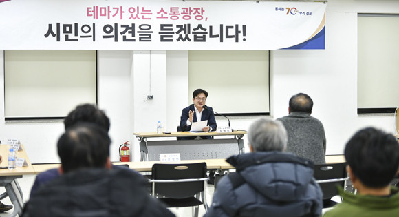 김포 시민들이 지난 17일 김포본동 행정복지센터에서 열린 소통 광장에 참여해 뜨거운 관심을 보이고 있다. ⓒ 김포시