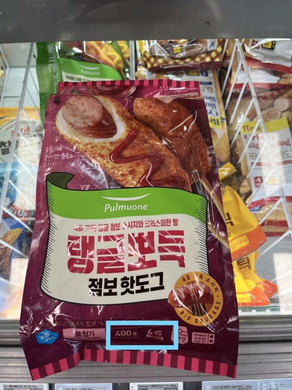 풀무원 '탱글뽀득 핫도그'는 500g에서 400g으로 5개 들이에서 4개 들이로 바뀌었다. © 연합뉴스