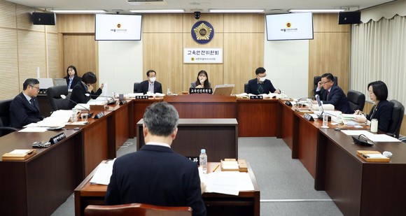 제86회 제2차 회의에서 세종시교육청 '2023년도 제2회 추가경정예산안'을 예비 심사 모습. ⓒ 의회사무국