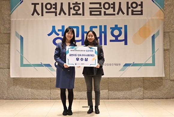 김가성 아산시 건강증진과 주무관 (오른쪽)이 보건복지부 장관상을 수상 후 기념촬영을 하고 있다. ⓒ 아산시