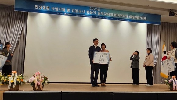 최금조 아산시 건강증진과 주무관(오른쪽)이 수상 후기념촬영을 하고 있다. ⓒ 아산시