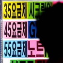 대표이미지