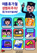 대표이미지