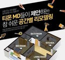 대표이미지